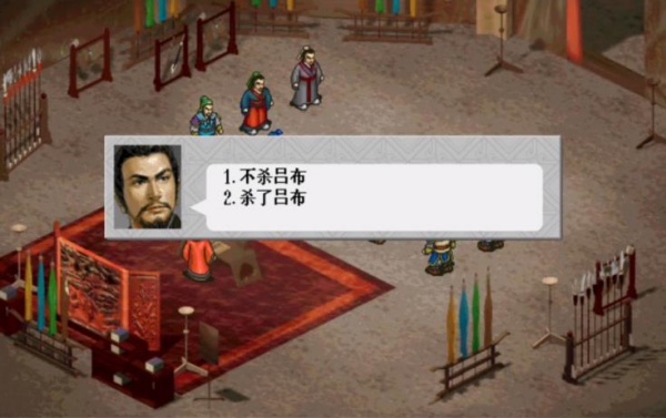 三国志新英杰传