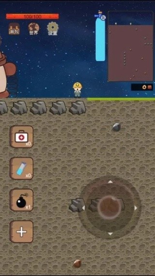 挖地小子2无敌版截图3
