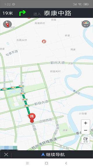 北斗导航高清版