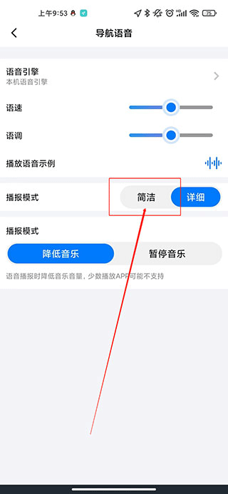 北斗导航高清版