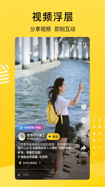 qq空间克隆器截图2