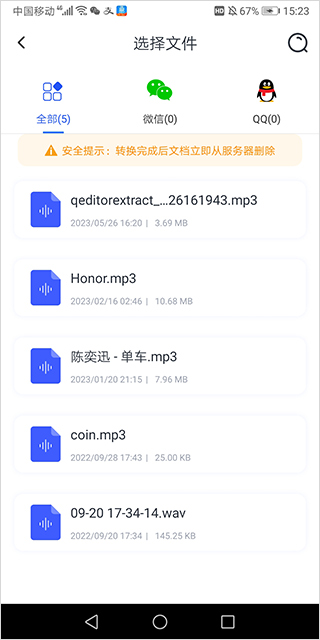 文本翻译器