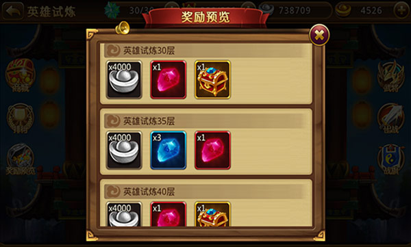 新塔防三国