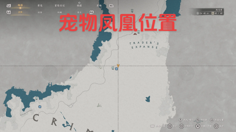 红色沙漠传说宠物凤凰怎么获得 传说宠物凤凰获取详细步骤