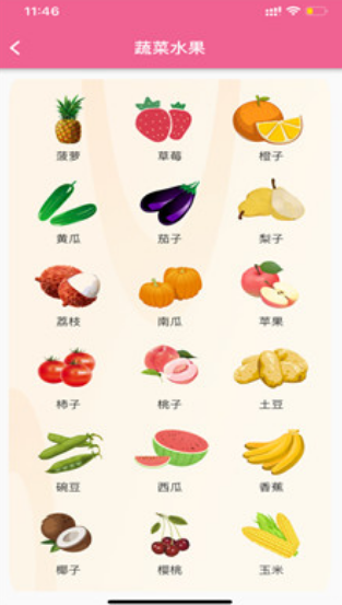 悟空启蒙