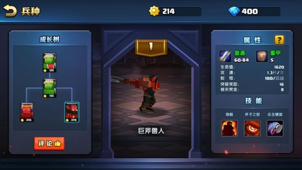战就战