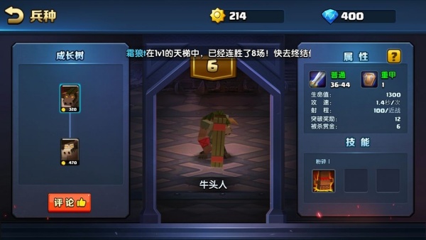 战就战