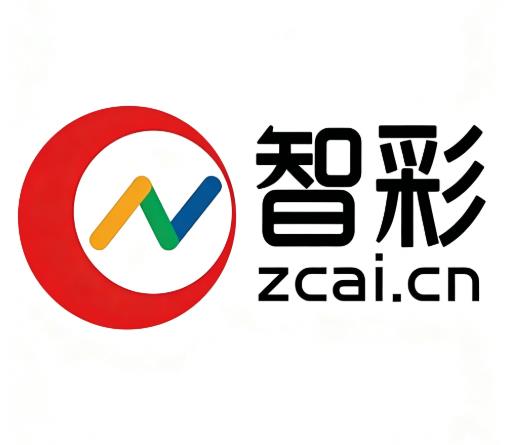 智彩电子图手机版app