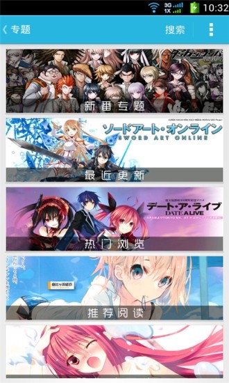 空之文库截图2