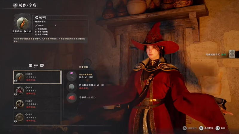 红色沙漠传说宠物凤凰怎么获得 传说宠物凤凰获取详细步骤