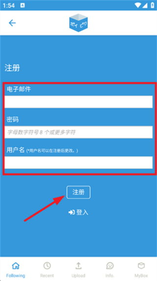 poipiku中文版
