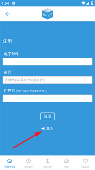 poipiku中文版