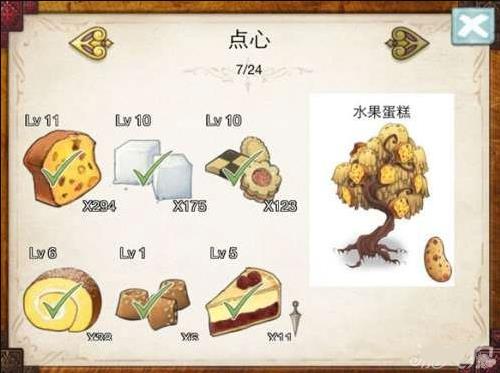 爱丽丝的梦幻茶会