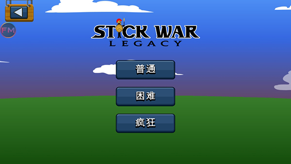火柴人战争巨人版