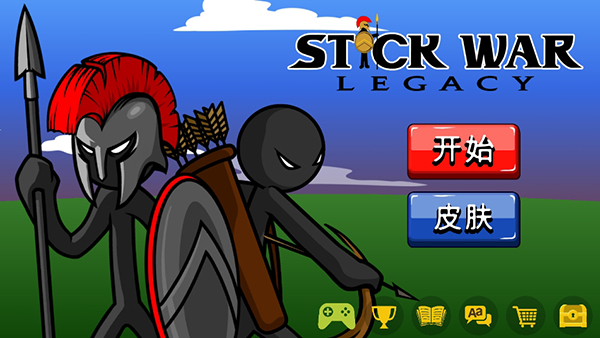 火柴人战争巨人版