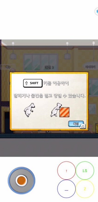 倒霉熊逃离房间无敌版