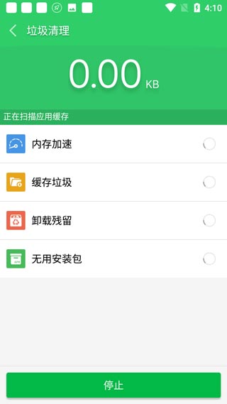 纯助手