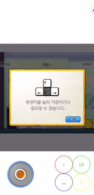 倒霉熊逃离房间无敌版