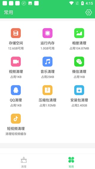 纯助手