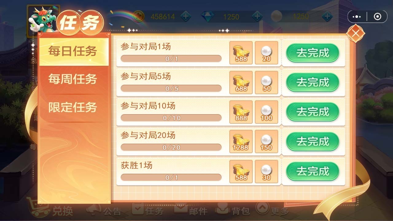 大连扑克截图2