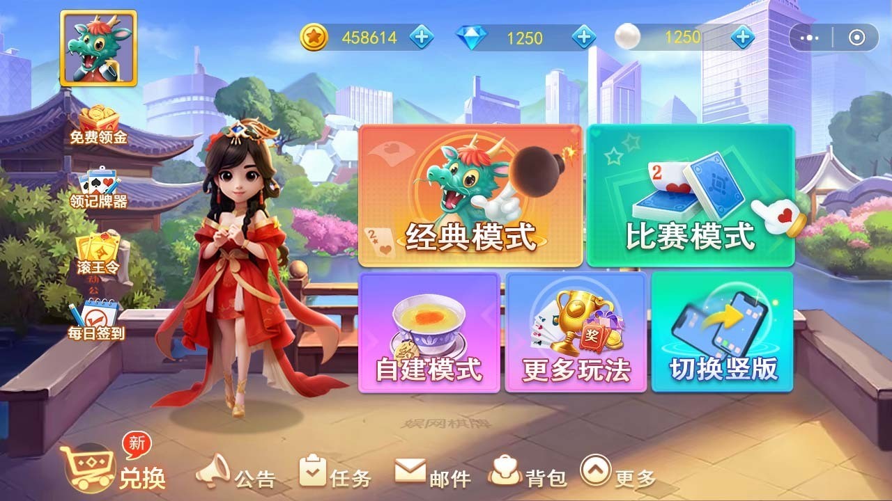 大连扑克截图3