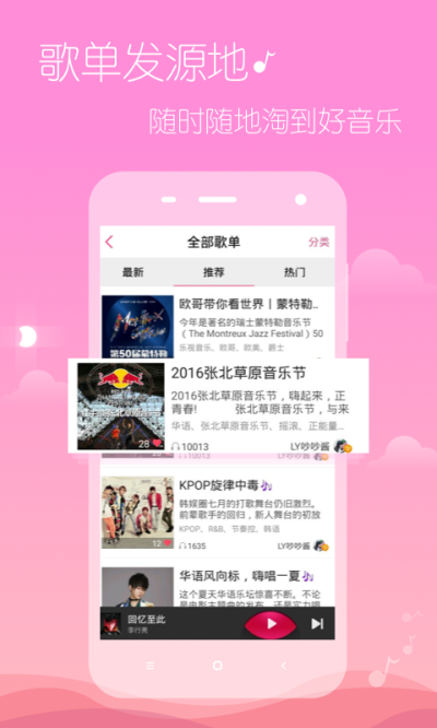 多米播放器截图4
