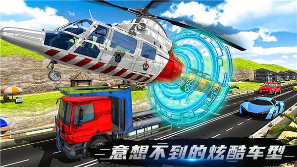 伟通极速飞车截图2