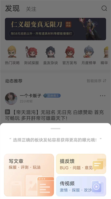 996传奇盒子安卓版截图4