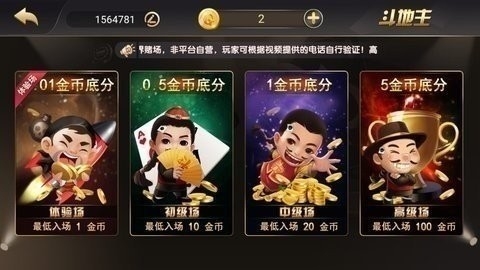 大连扑克