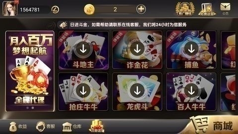 大连扑克