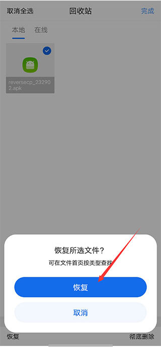 qq浏览器旧版本