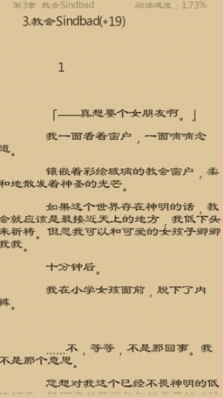 空之文库