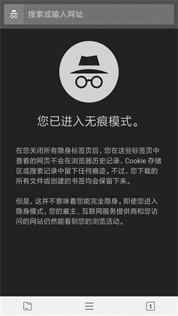 宙斯浏览器猫咪版截图2
