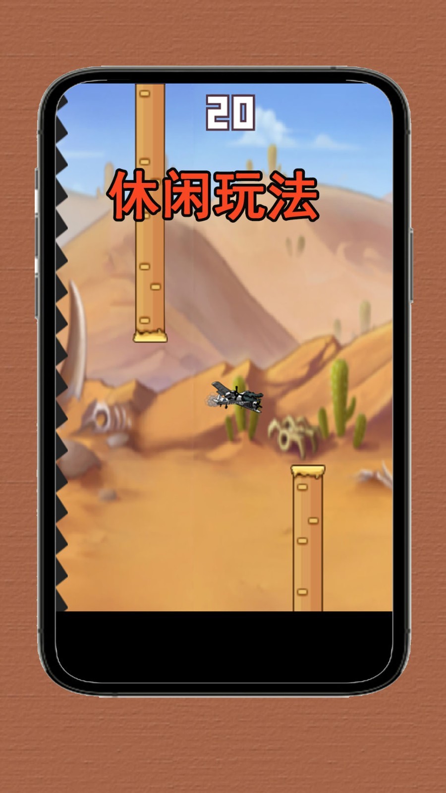 肥肥向前冲截图1