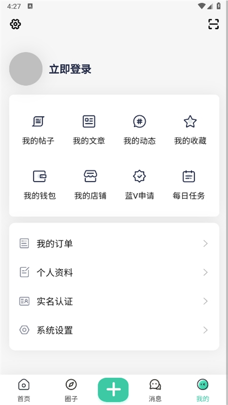 须弥社区