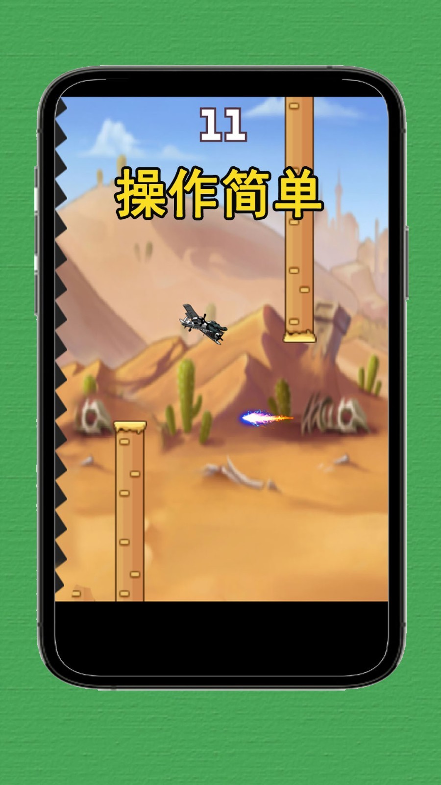 肥肥向前冲截图2