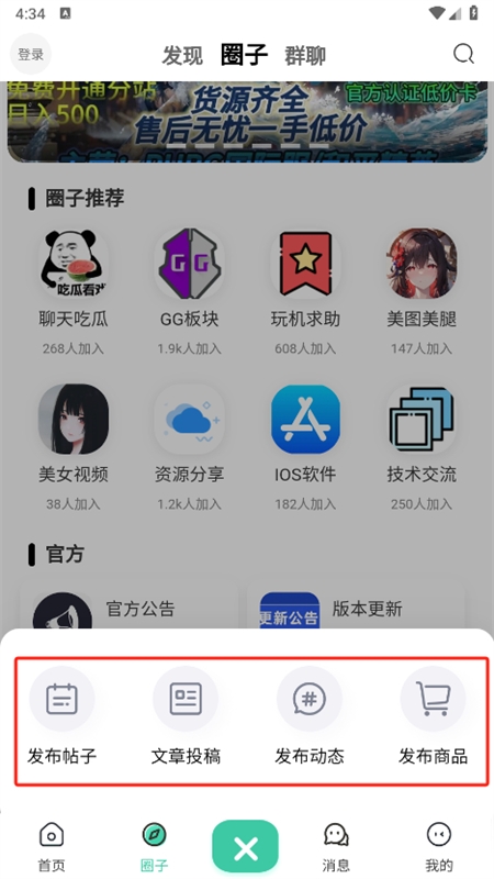 须弥社区
