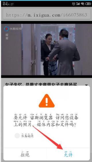 宙斯浏览器猫咪版