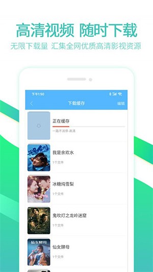 6080影视截图1