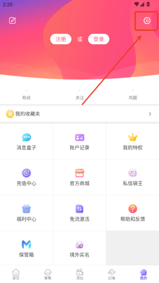 口袋48成员版