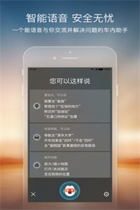 搜狗卫星地图截图4