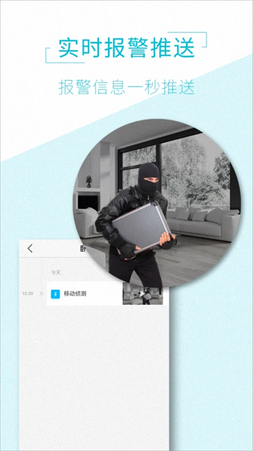 AVIEW安卓版截图2