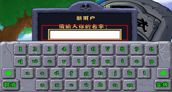 植物大战僵尸单机版中文版