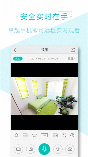 AVIEW安卓版截图3