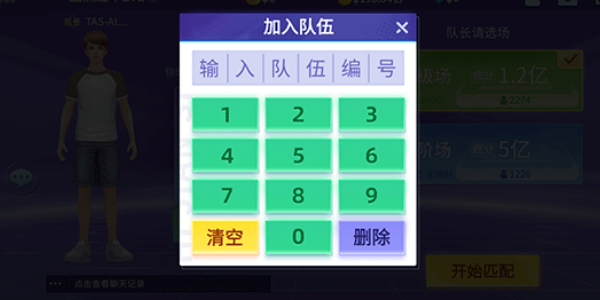 正宗青海麻将258方言版
