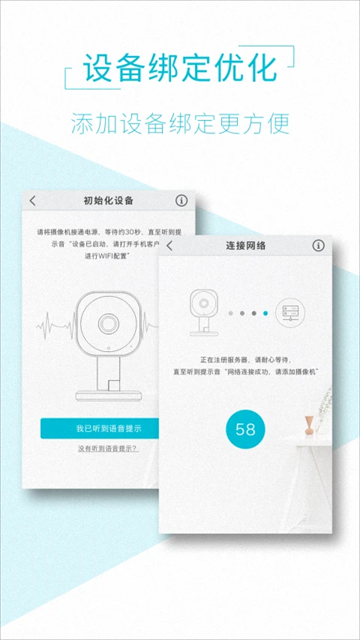 AVIEW安卓版截图4