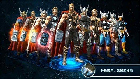 雷神2黑暗世界截图1