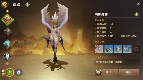 龙之谷公益服