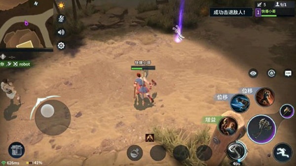 猎手之王