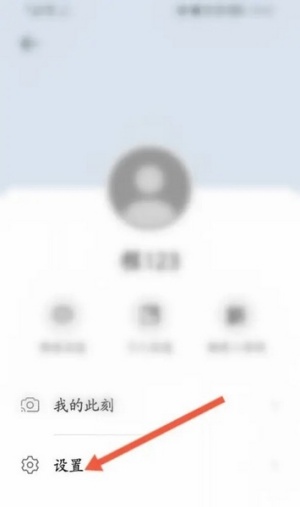 华为畅连旧版本